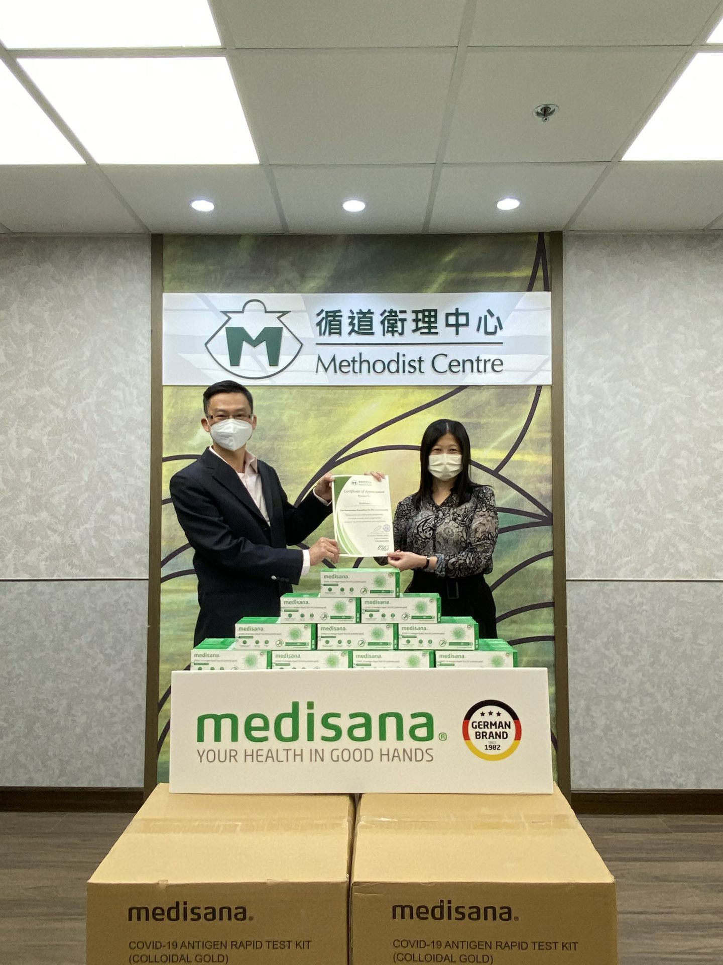 华体会官方网页版-华体会(中国)在行动 | medisana暖心驰援香港